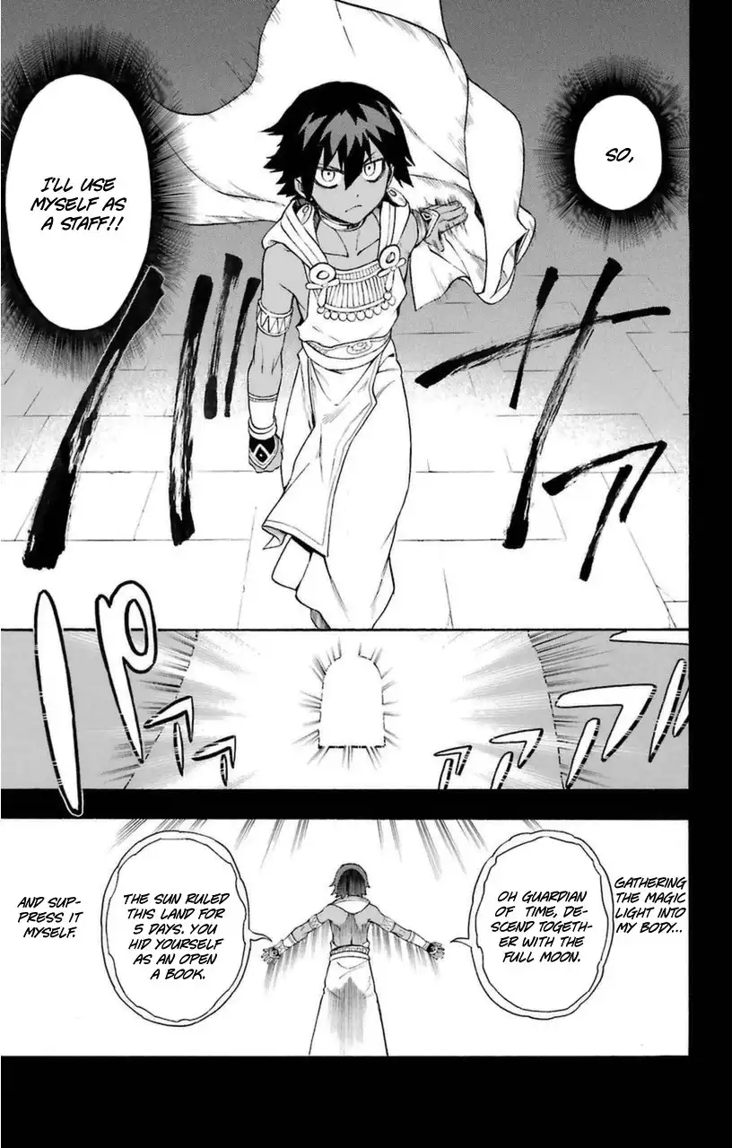 Im - Great Priest Imhotep Chapter 7 23